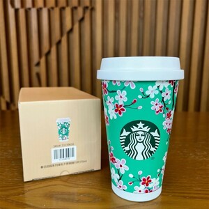 スターバックス