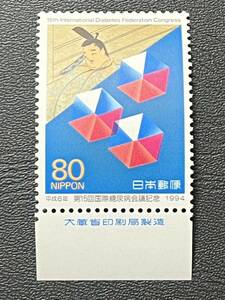 ☆ 1994年 第15回国際糖尿病会議記念 80円切手銘板付き未使用品☆定形郵便全国一律84円発送