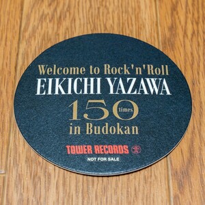 ★新品未使用★非売品★矢沢永吉 コースター Welcome to Rock’n Roll /150times in Budokan