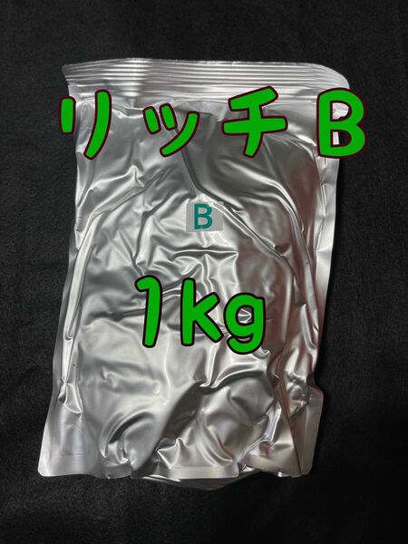 【リッチB 1kg 】メダカの餌　高栄養飼料 めだか おとひめ アンブローズ ゾウリムシ ミジンコ