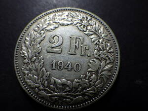 スイス２フラン銀貨　１９４０年　約直径27.35ｍｍ厚み1.95ｍｍ重さ9.91ｇ　コレクター放出品