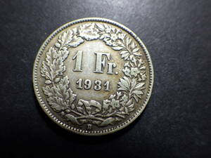 スイス１フラン銀貨　１９３１年　約直径23.2ｍｍ厚み1.3ｍｍ重さ4.93ｇ　コレクター放出品