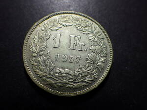 スイス１フラン銀貨　１９５７年　約直径23.25ｍｍ厚み1.35ｍｍ重さ4.99ｇ　コレクター放出品