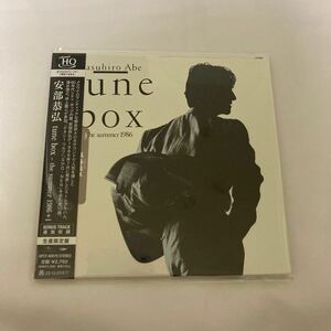 安部恭弘　tune box -the summer 1986+1 生産限定盤　UHQCD