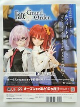 付録付き 2019年12月号 月刊ホビージャパン 小説生まれのガンダムたち 機動戦士ガンダム モビルスーツ大図鑑 宇宙世紀篇Vol.3 50周年特大号_画像4