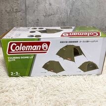 未使用品　Coleman コールマン テント ツーリングドームLX オリーブ model 2000034696_画像3