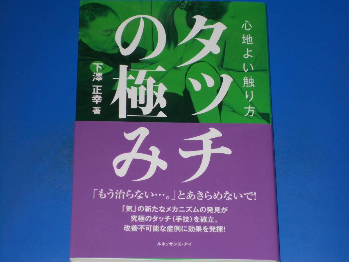 2023年最新】ヤフオク! -下澤の中古品・新品・未使用品一覧