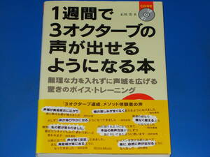 1 week .3 ok ta-b. voice .... for become book@* unreasonable . power . inserting .. voice region . spread surprise. voice training * Ishikawa .*lito- music 