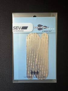 SEV ソール　新品　未使用　送料無料