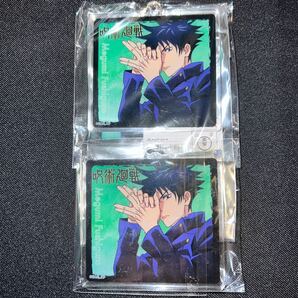 呪術廻戦 MAPPA TSUTAYA アクリルキーホルダー アクキー 伏黒恵 2個 まとめ売り