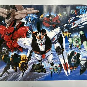 H31◆機動戦士ガンダム 逆襲のシャア◆ポスター B2 51.5×72.8cm ガンダム RX-93 映画 アニメ 当時物の画像1