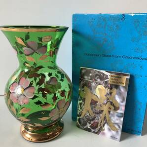 Mu698◆Bohemian Glass ボヘミアグラス◆花瓶 フラワーベース ハンドペイント 金彩 グリーン系 花柄 カリグラス VASE20195/8449/9 箱付の画像1