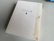 ⑦t227◆1リットルの涙◆DVD-BOX テレビドラマ 江頭美知留 沢尻エリカ 錦戸亮 成海璃子 藤木直人 陣内 孝則 テレビドラマ 日本ドラマ_画像8