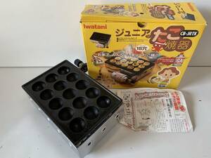 ⑯u747◆Iwatani イワタニ◆タコ焼き器 カセットガス ジュニア たこ焼き器 CB-JRTK 2001年製 直径約4㎝ 15穴 岩谷産業 動作品 箱付