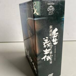 ⑦t218◆壬生義士伝◆DVD BOX 新選組でいちばん強かった男 第一部～四部 浅田次郎 みぶぎしでん 渡辺謙/高島礼子 テレビドラマ 日本ドラマの画像5