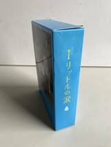 ⑦t227◆1リットルの涙◆DVD-BOX テレビドラマ 江頭美知留 沢尻エリカ 錦戸亮 成海璃子 藤木直人 陣内 孝則 テレビドラマ 日本ドラマ_画像9