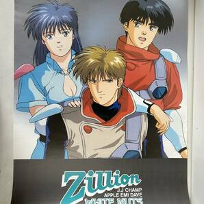 Hj485◆赤い光弾ジリオン ZILLION◆ポスター アニメ 8枚セット 51.5×72.8cm 裏面 サムライトルーパー/三銃士の画像3