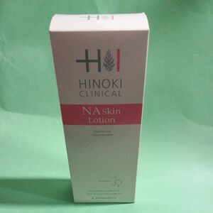 【ヒノキ肌粧品】NAスキンローション/薬用整肌肌粧水　230ml