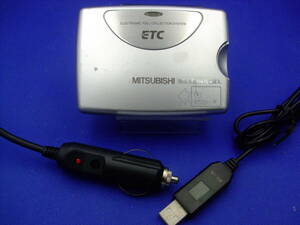  postage 185 jpy from ( normal car registration ETC) Mitsubishi one body USB wiring moreover, cigar wiring please choose 