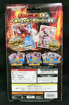 ポケモンカードゲームXY BREAK スペシャルジャンボカードパック ボルケニオンEX 新品未開封_画像3