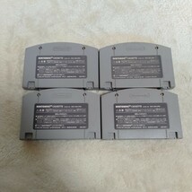 卜193 ゼルダの伝説 時のオカリナ 麻雀64 パーラープロ64 オウガバトル64 4枚セット Nintendo64 カセット ゲーム ソフト 動作未確認 _画像6