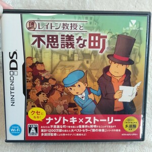 コ212 レイトン教授と不思議な街 取説付 パッケージ付 NintendoDS ニンテンドーDS ゲームソフト 