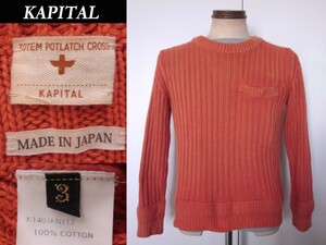 新品未使用 KAPITALカントリー KOUNTRY フェード VINTAGE加工 コットンknit セーター VINTAGE加工 45 キャピタル RRL ガーメンツ model