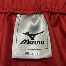 mizuno ミズノ ウインドパンツ ジャージパンツ レッド M_画像9