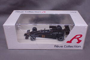 MINIMAX Aeve Collection R Lotus 76 1974 Presentation car R70031 1/43 国際貿易 ロータス プレゼンテーションカー ミニカー Z02116