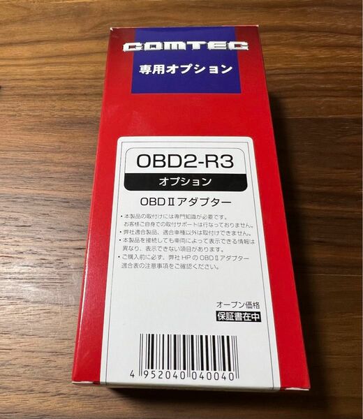 コムテック　OBD2-Ｒ3 OBDⅡアダプター 