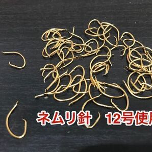 自作ブラクリ 3号×12個セット 赤塗装品 多面カットビーズでアピール 根掛りに強い針 ムツ針（金）ケース無しの画像5