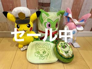 【新品 美品】キャプテン ピカチュウ ニンフィア ポケモン ぬいぐるみ ニャオハ ブランケット ポーチ ショルダーポーチ