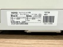 TOTO トート温水洗浄便座ー KN TCF728#SC1 パステルアイボリー ウォシュレット 通電確認済のみ、ジャンク扱い_画像3