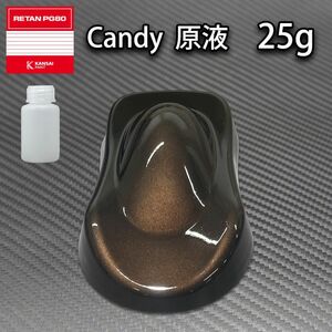 .. candy - color stock solution black 25g(500g toning correspondence )/ urethane paints Z17