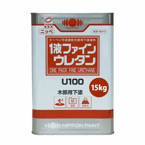 １液ファインウレタン木部用下塗り 15kg 白 /チョコ淡 【メーカー直送便/代引不可】日本ペイント 一液 下塗材 塗料 Z03