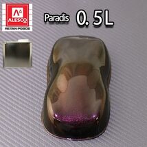 PG80 パラディ/ファーブルレッド （希釈済） 0.5L/2液 ウレタン塗料 Z12_画像1