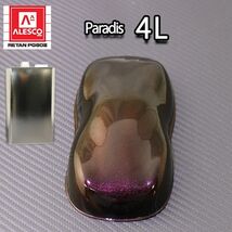 PG80 パラディ/ファーブルレッド （希釈済） 4L/2液 ウレタン塗料 Z26_画像1