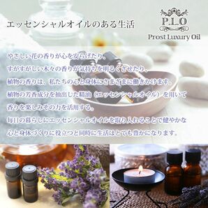 Prost Luxury Oil ベルガモット・ベルガプテンフリー 10ml ピュア エッセンシャルオイル アロマオイル 精油 Z30の画像5