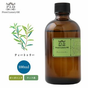 Prost Luxury Oil ティートゥリー 100ml オーガニックエッセンシャルオイル アロマオイル 精油 Z21