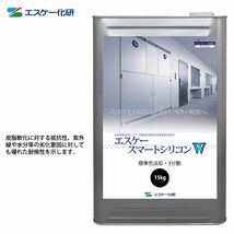 エスケースマートシリコンW 15kg 3分艶 白/淡彩色 エスケー化研 外壁用塗料 Z06_画像1