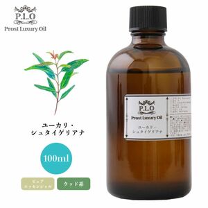 Prost Luxury Oil ユーカリ・シュタイゲリアナ 100ml ピュア エッセンシャルオイル アロマオイル 精油 Z21