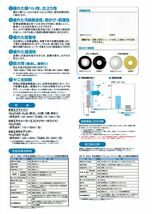 水性エコファイン 艶有り　16kg 白 淡彩色 エスケー化研 外壁用塗料 Z06_画像5