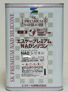 エスケー化研 プレミアム NAD シリコン 艶有り 標準色（割高色） 15kg シリコン 塗料 外壁 エスケー NAD Z06