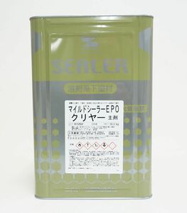 マイルドシーラー EPO 14kg クリヤー エスケー化研 白 下塗材 Z06