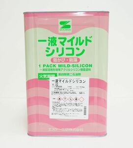 一液マイルドシリコン 3分艶 15kg 濃彩色 エスケー化研 外壁 塗料 Z06