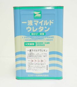 一液マイルドウレタン 3分艶 15kg 白/淡彩色 エスケー化研 外壁 塗料 Z06