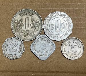 インドコインまとめ　1ルピー　2パイサ　5パイサ　10パイサ　25パイサ　5種類セット　外国コイン　外国コインまとめ売りふ