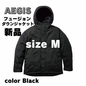 ワークマン AEGIS フュージョンダウンジャケット ブラック Mサイズ 新品
