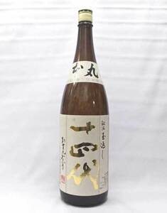 十四代 本丸 特別本醸造 1800ml 日本酒（2024年2月）高木酒造（山形県）