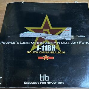 JC ウィングス WINGS 1/72 PLAAF J-11BH South China Sea 2014 HHC0007 hhow toys の画像1